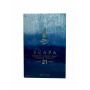 Scapa 21 Y.O. 52.9%