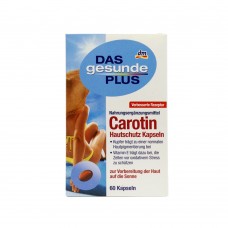 Витамины Carotin