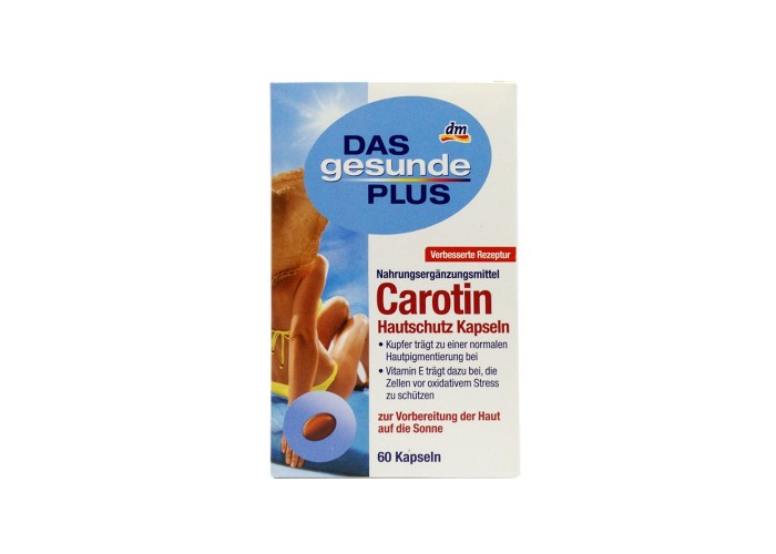 Витамины Carotin