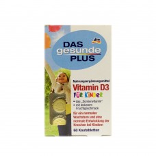 Vitamin D3 для детей