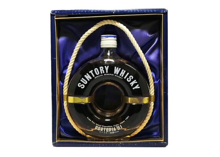 Suntory Old Whisky - Portopia ’81